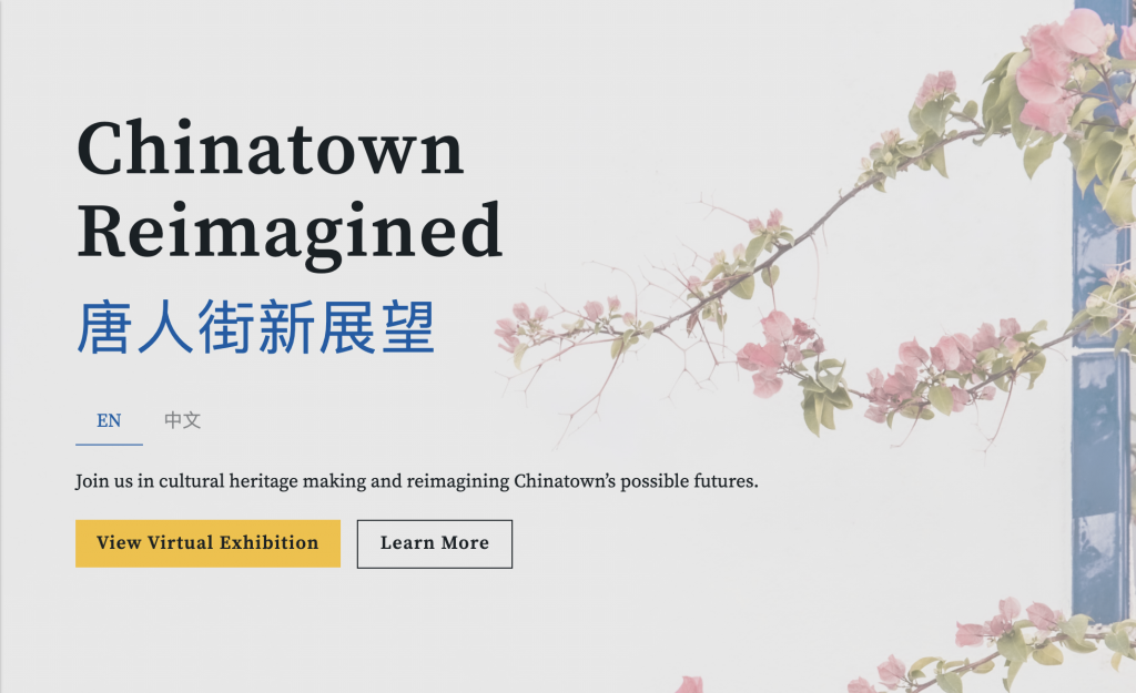 Chinatown Reimagined Website Hero Banner